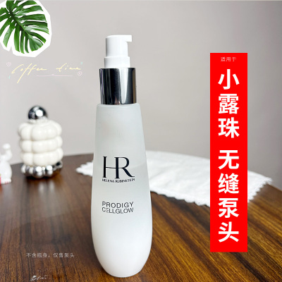 适用于赫莲娜小露珠精华水泵头配件挤压盖子200ml新款小样挤压嘴