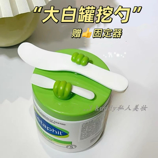 大白罐身体乳挖勺眼霜挖取勺固定器护肤品取小勺子按摩棒收纳神器