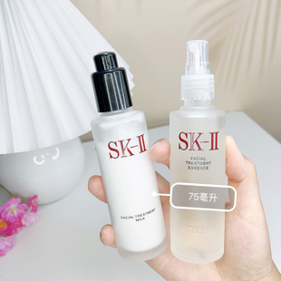 神仙水sk2喷头75ml乳液瓶按压式泵头230ml鸭嘴头30ml化妆水喷雾头