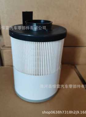 燃油滤芯柴油滤清器 FS20083 油水分离器工程矿山机械燃油滤芯