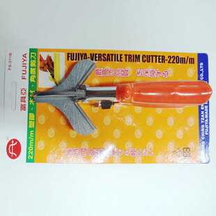 正品富具亚FUJIYA万能/角度剪刀 FS-311B线槽剪刀 软包剪刀