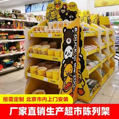 鸿基印务商场超市纸货架纸展架广告陈列架免组装纸展示架按需制作