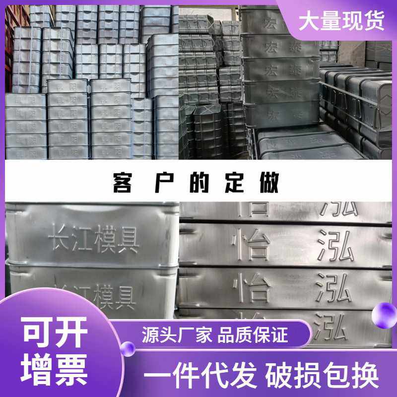 杭州可开票送货不漏水油可堆叠40*30*10五金螺丝铁皮工具盒子,金属材料及制品,不锈钢制品,淘宝优惠券,粉丝福利购,淘宝优惠卷