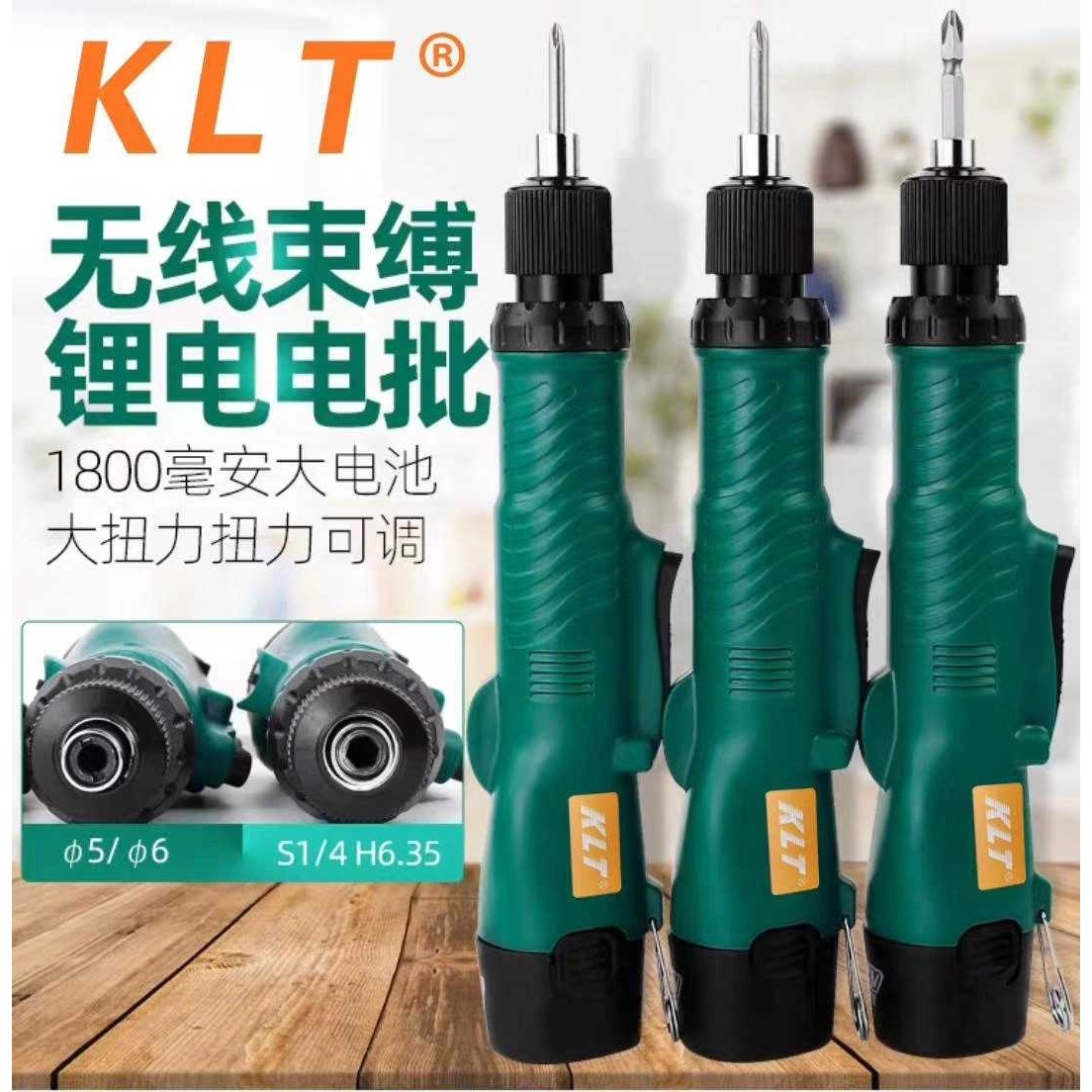 12V充电无线锂电直柄802充电式小型起子801电动螺丝刀1/4头电批,五金/工具,螺丝批组套,淘宝优惠券,粉丝福利购,淘宝优惠卷