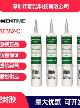 迈图Momentive TSE382-B/C/W/G黑色、透明、白色、灰色电子密封胶