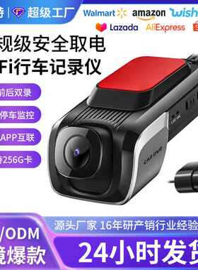 4g行车记录仪2026年新款cat4 美国United States4K高清黑光全彩4K