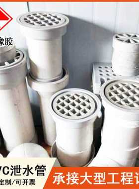 PVC泄水管圆形矩形PVC-U桥梁泄水管DN110 DN160高速桥面排水管