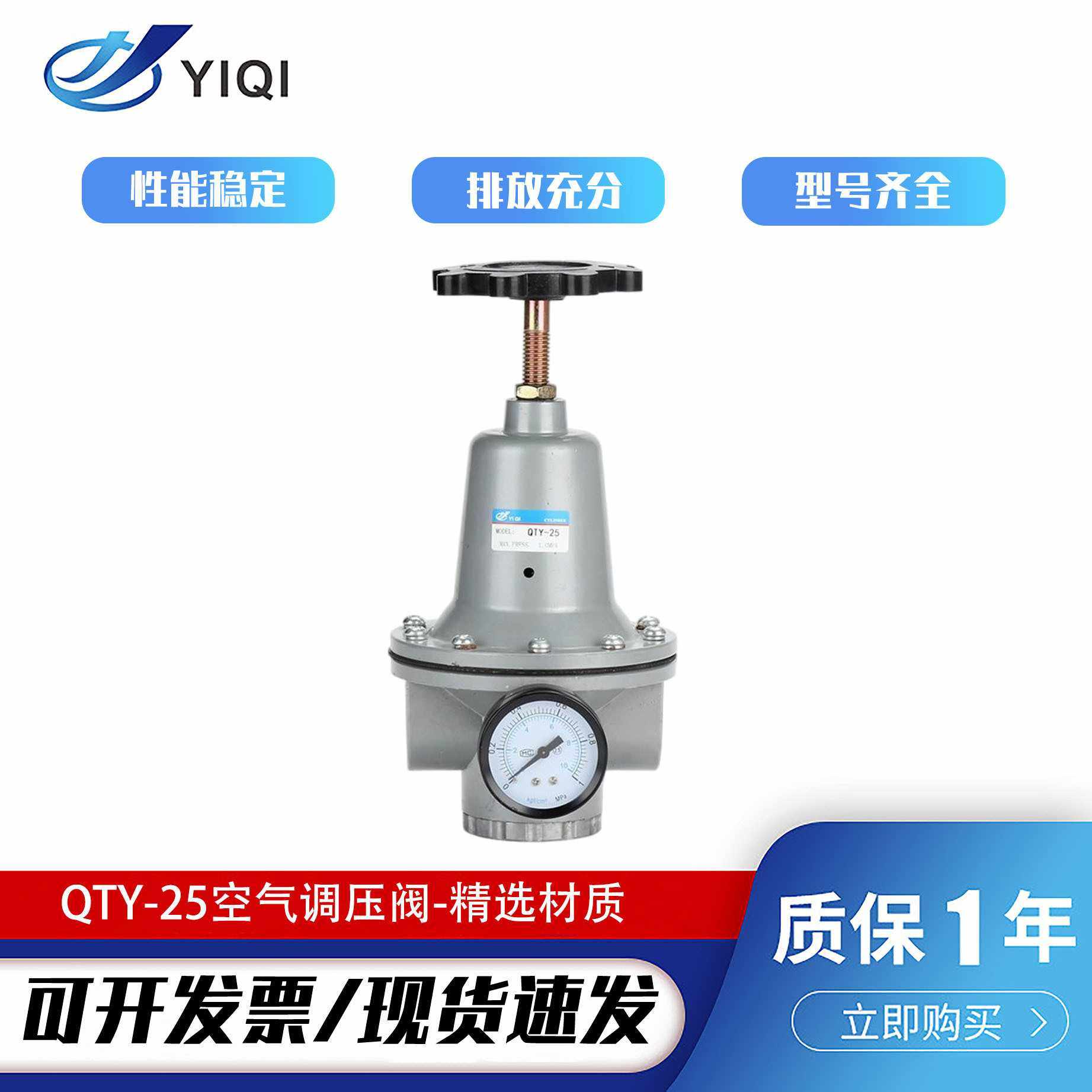 供应QTY-25-32-40-50大口径空气过滤器1寸/ 2寸减压阀调压阀,五金/工具,其他阀门,淘宝优惠券,粉丝福利购,淘宝优惠卷