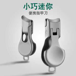小巧迷你防飞溅指甲刀小号平口斜口指甲剪不锈钢款指甲钳单个