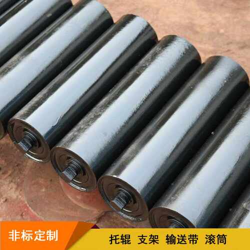 TD75型输送机用碳钢托辊 迷宫密封平形托辊槽型托辊大量现货