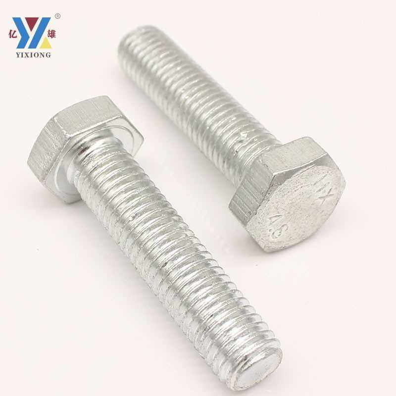 亿雄镀白锌外六角螺栓外六角螺丝六角螺丝钉切边六角大头M4-M24,电子元器件市场,吸铁石/磁铁/强磁/巴克球,淘宝优惠券,粉丝福利购,淘宝优惠卷