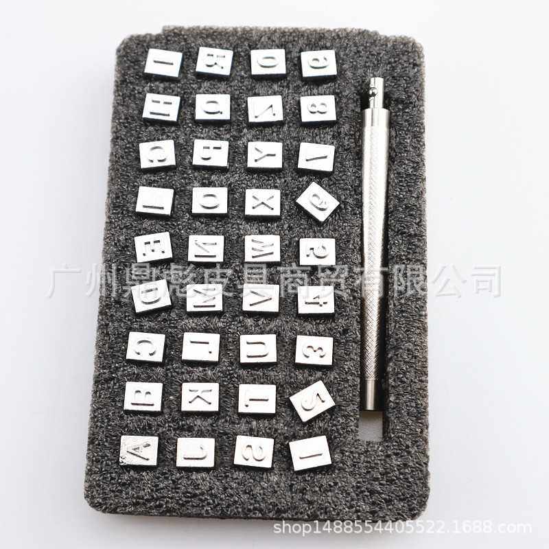 植鞣皮艺数字印花冲子皮革英文字母冲36pcs印章手工皮雕工具