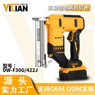 原装DW锂电无刷双用钉枪直钉码钉双用木工电动打钉枪无刷