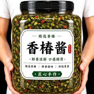 香椿酱山东特产新鲜嫩芽香春芽素食拌面拌饭下饭菜五香香辣即食