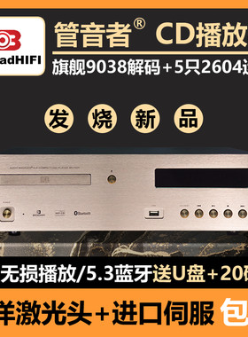 进口伺服器发烧线性电源发烧CD机