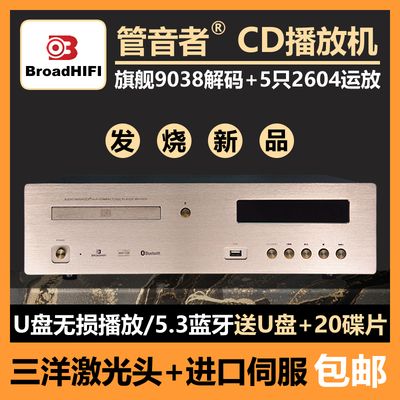 进口伺服器发烧线性电源发烧CD机