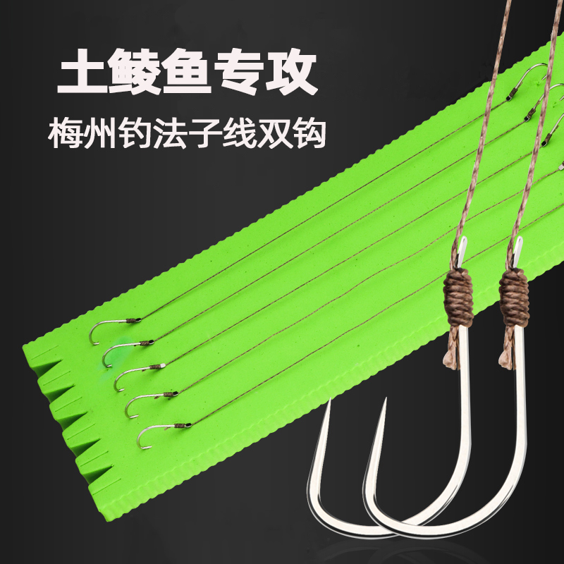 梅州钓法大力马线土鲮专攻短子线