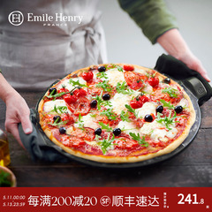 法国进口Emile Henry陶瓷圆形披萨烤盘条纹pizza 烤箱烘焙盘模具