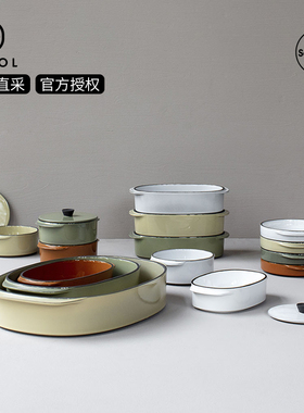 法国进口Revol 双耳烤盘陶瓷烤箱用芝士焗饭盘家用烘焙器具带盖子