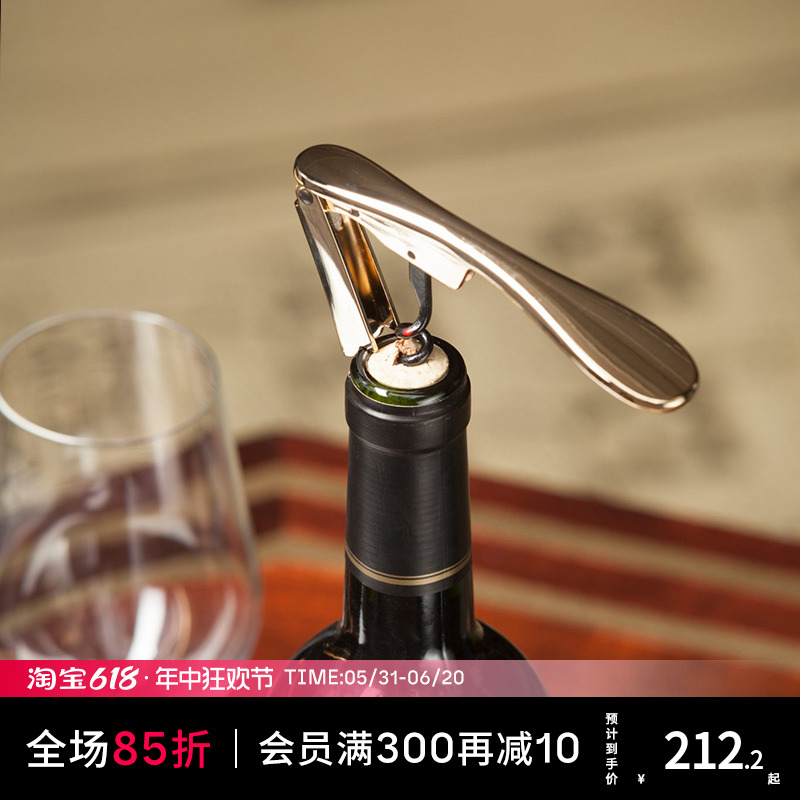 法国L'Atelier du Vin复古不锈钢红酒开瓶器便携葡萄酒开酒工具-封面