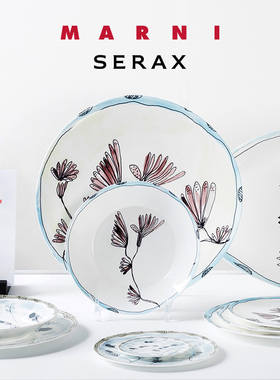 比利时Serax Marni餐具设计师款午夜花骨瓷碗盘套装家用西餐盘子