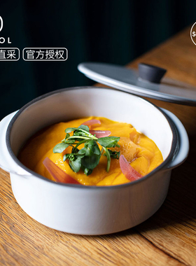 法国Revol双耳陶瓷烤碗蒸蛋碗带盖烤箱烘焙家用舒芙蕾布丁碗