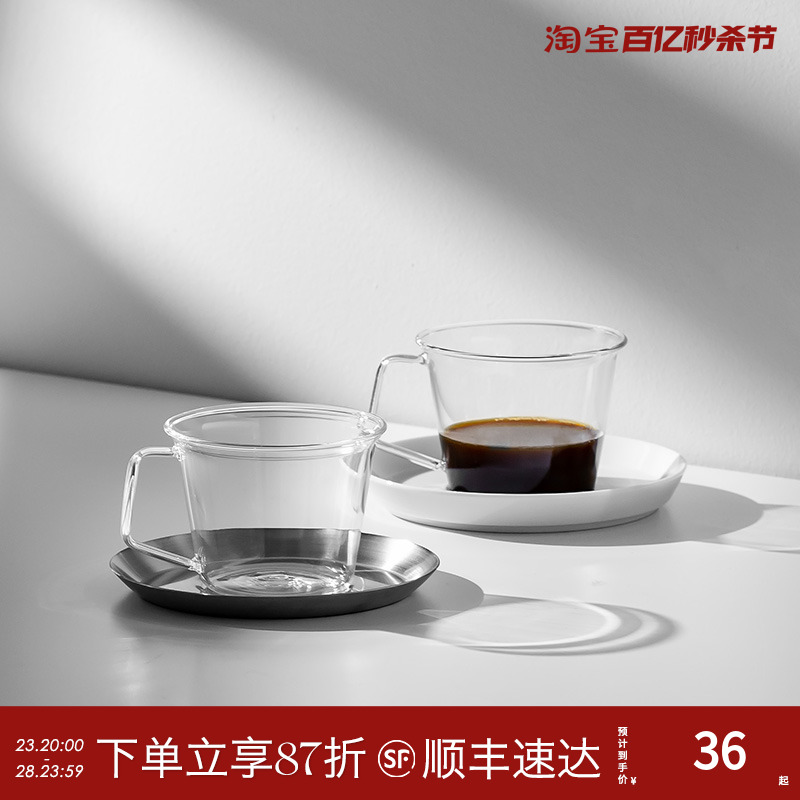 kinto玻璃咖啡杯拿铁杯茶杯碟