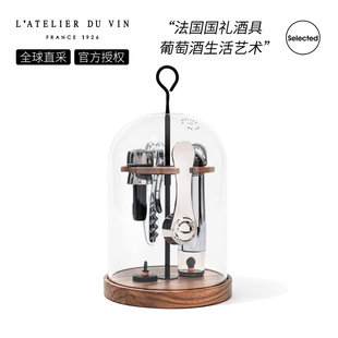 Atelier 海马刀 红酒开瓶器酒具套装 酒塞抽真空瓶塞 Vin 法国L