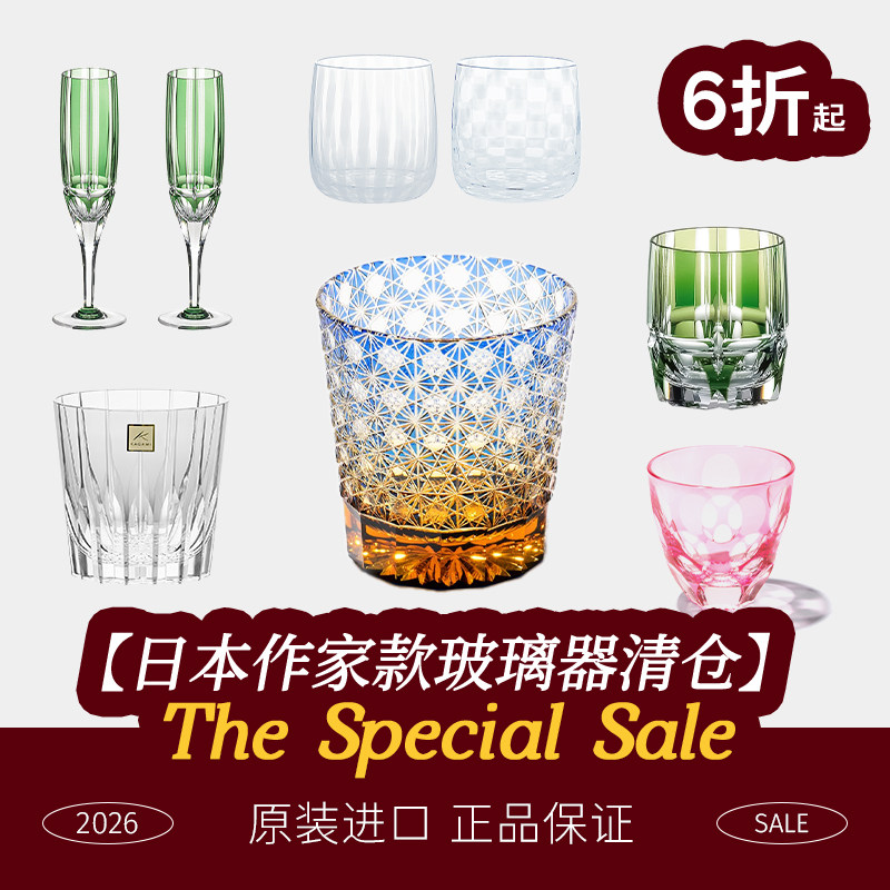 璃威士忌酒杯白酒切子洋酒杯图片