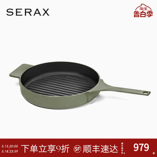 比利时Serax条纹铸铁平底煎锅不粘 家用早餐煎蛋户外露营牛排煎锅