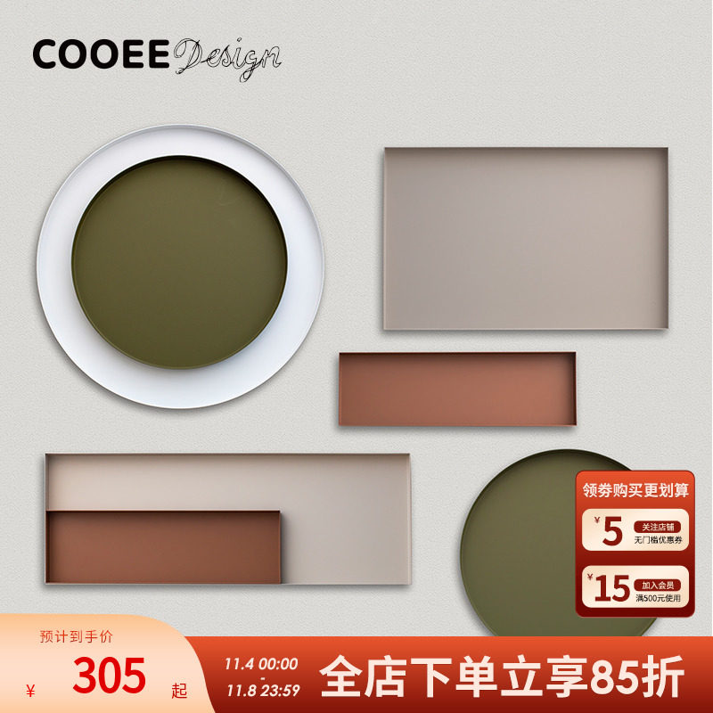 瑞典Cooee Design长方形托盘不锈钢浴室玄关钥匙收纳盘香薰置物盘使用感如何?