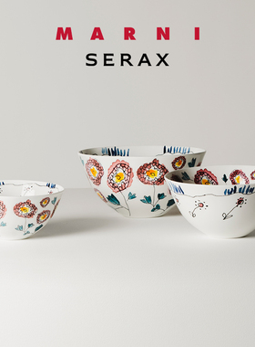 比利时Serax Marni联名款骨瓷印花碗家用餐具汤碗面碗浅口沙拉碗
