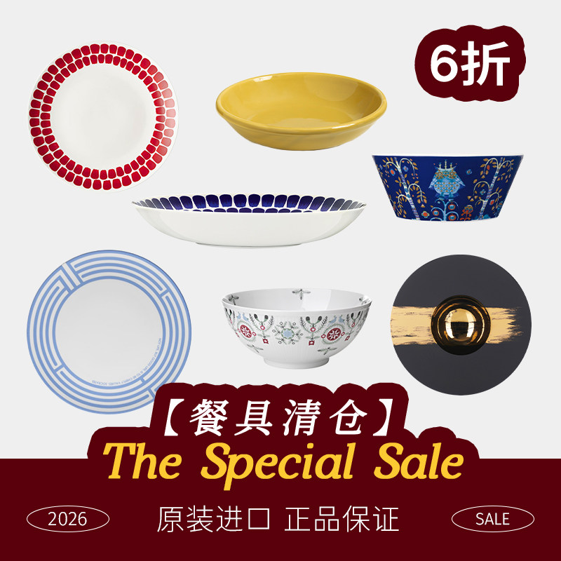 【餐具清仓】陶瓷盘子餐具牛排盘餐盘沙拉碗甜品盘深盘蛋糕盘
