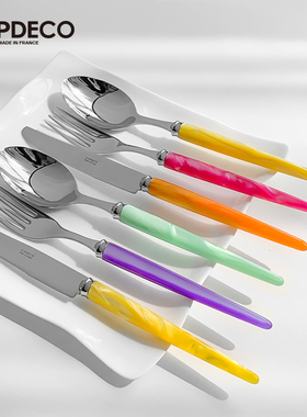 法国Capdeco彩色餐具刀叉勺套装西餐牛排刀不锈钢黄油刀勺子家用