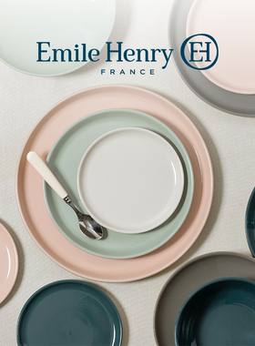 法国Emile Henry Epicure陶瓷深盘牛排盘西餐盘早餐盘精致摆盘