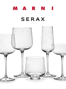 比利时Serax红白葡萄酒杯家用玻璃高脚杯香槟鸡尾酒杯Marni联名款