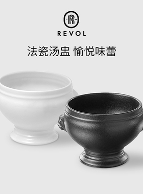 法国Revol进口中古陶瓷汤碗小汤盅 家用酸奶甜品碗耐高温烤箱烤碗