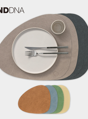 丹麦Lind Dna北欧轻奢皮革西餐垫高级防水防油家用餐桌隔热垫防烫
