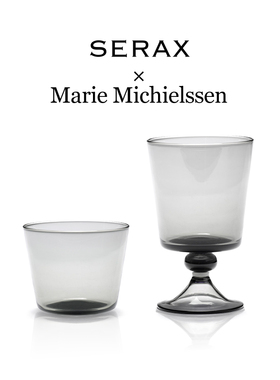 比利时Serax LA MERE小众设计烟灰色红白葡萄酒杯高脚玻璃杯子