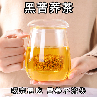 苦荞茶黑苦荞茶贵州乌蒙山荞麦大麦苦芥浓香麦香型官方旗舰店正品