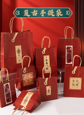 B616喜庆礼品袋牛皮纸复古手提袋伴手礼结婚回礼喜糖果免折叠纸袋