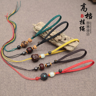 A259汽车后视镜挂件绳手把件文玩吊坠diy绳编配件平结挂扣绳饰品