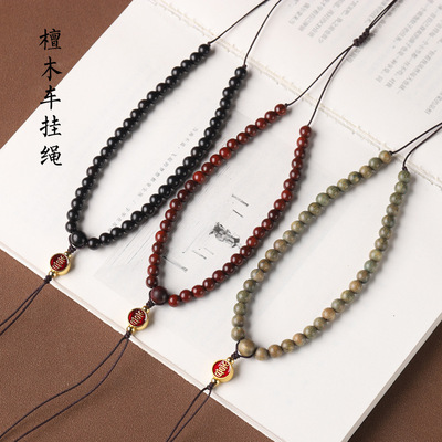 檀木串珠汽车后视镜挂件绳车内载