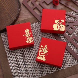 C555珠宝首饰包装盒文玩手串挂件饰品收纳盒手提福袋喜庆伴手礼物