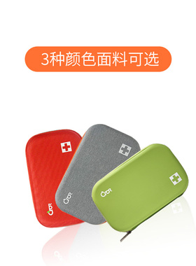 【QR系列】科洛（CROR）便携护理硬包（红色、月影灰）QR-JA013N