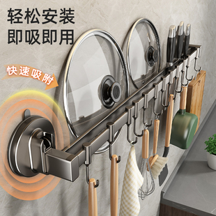 日本进口吸盘厨房挂钩免打孔挂杆厨房置物架挂锅铲勺子收纳挂架件