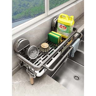 日本进口MUJIΕ吸盘抹布架厨房多功能水槽置物架免打孔家用沥水篮