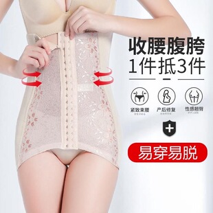 产后收腹带束腰带夏季 透气束腹带顺产剖腹产盆骨塑身衣小肚子 薄款