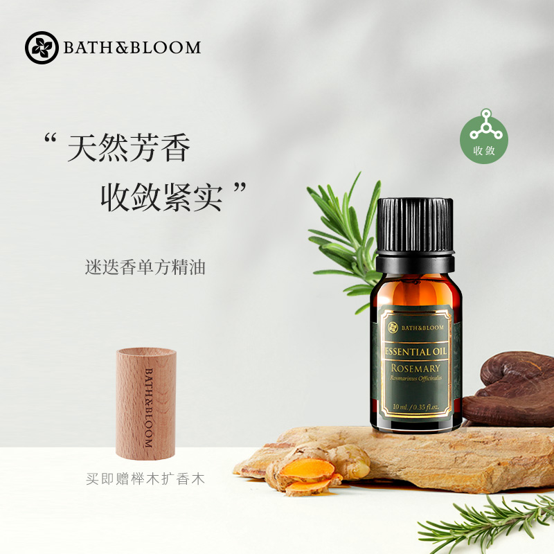 BATH&BLOOM̩ԵȻ10ml¿尴Ħ޹滺