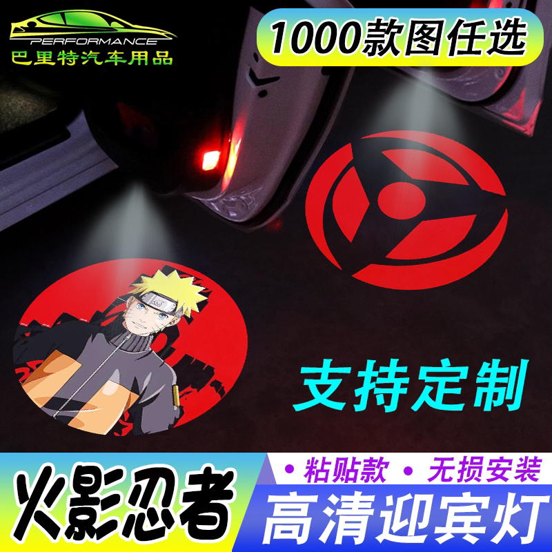 鸣人佐助鼬写轮回眼灯